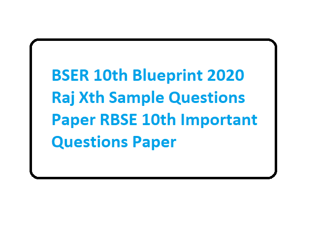 RBSE 10th Important Questions Paper