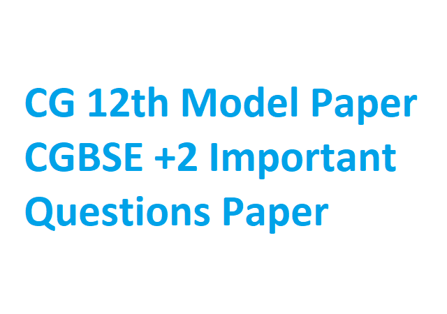 CG 12th Model Paper CGBSE +2 Important Questions Paper