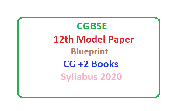 CGBSE HSSC Sample Paper 
