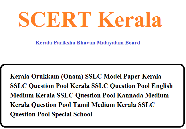 SCERT Kerala 10th Previous Papers 2020 Pdf with Answer Solutions
SCERT Kerala Orukkam 10th (SSLC) Model Paper 2020 Malayalam Medium
Kerala Orukkam (Onam) SSLC Model Paper 2020
Kerala SSLC Question Pool 2020
Kerala SSLC Question Pool 2020 English Medium
Kerala SSLC Question Pool 2020 Kannada Medium
Kerala Question Pool 2020 Tamil Medium
Kerala SSLC Question Pool 2020 Special School 