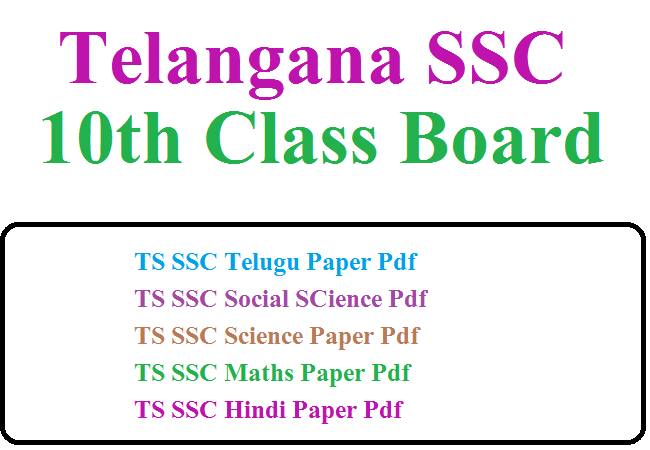 TS SSC Telugu Paper Pdf
TS SSC Social SCience Paper Pdf
TS SSC Science Paper Pdf
TS SSC Maths Paper Pdf
TS SSC Hindi Paper Pdf