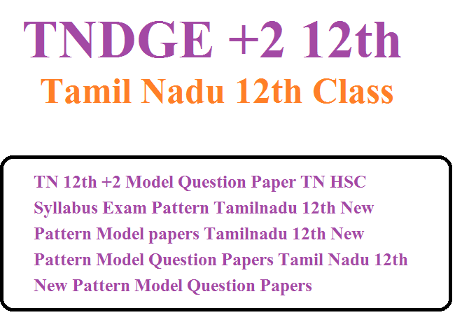 Tamil Nadu 12th New Pattern Model Question Papers