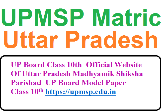 UP Board Class 10th  Official Website Of Uttar Pradesh Madhyamik Shiksha Parishad  UP Board Model Paper Class 10th https://upmsp.edu.in 