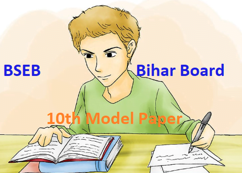 BSEB 10th Model Paper 2020