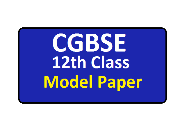 CGBSE 12th Model Paper 