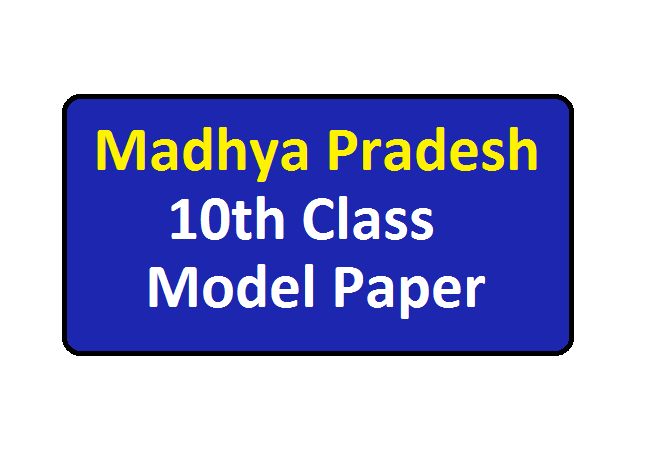 MP 10th Model Paper 2020 