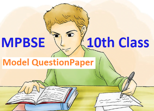 MP Board 10th Model Paper 2020 Hindi English