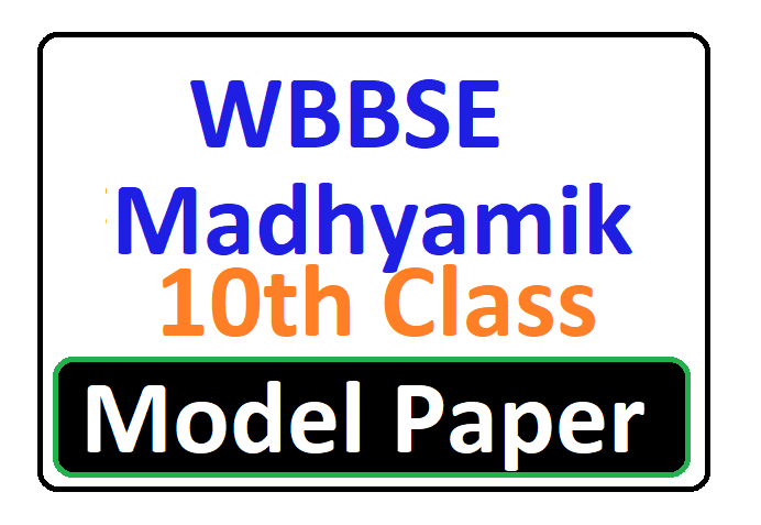 WB Madhyamik Model Paper 2024, WBBSE Madhyamik Model Paper 2024,