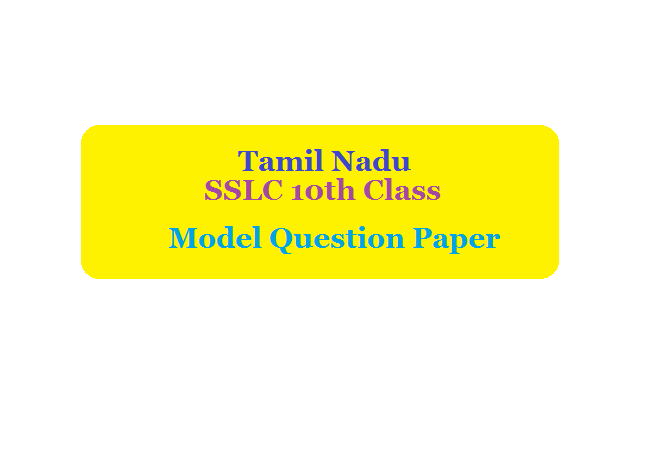 TN SSLC Model Paper 2020 TN 10th Blueprint 2020 TN SSLC Syllabus 2020