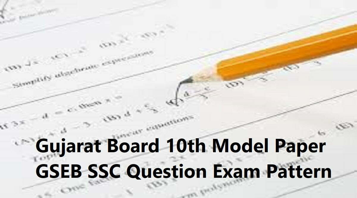 Gujarat Board 10th Model Paper 2020 GSEB SSC Question Exam Pattern 2020