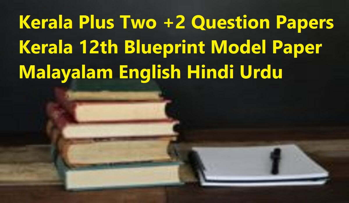 Kerala HSE 12th Plus Two 2020 Model Question Paper DHSE Kerala +2 Model Paper 2020