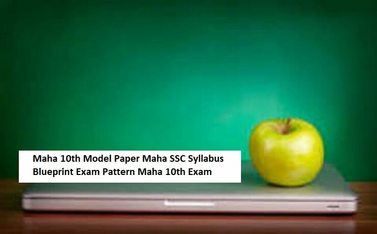 Maha 10th Model Paper Maha SSC Syllabus Blueprint Exam Pattern Maha 10th Exam