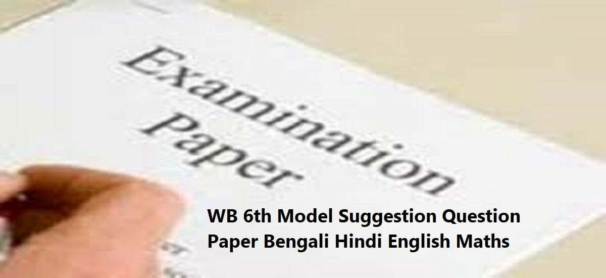 WB 6th Model Suggestion Question Paper 2024 Bengali Hindi English Maths