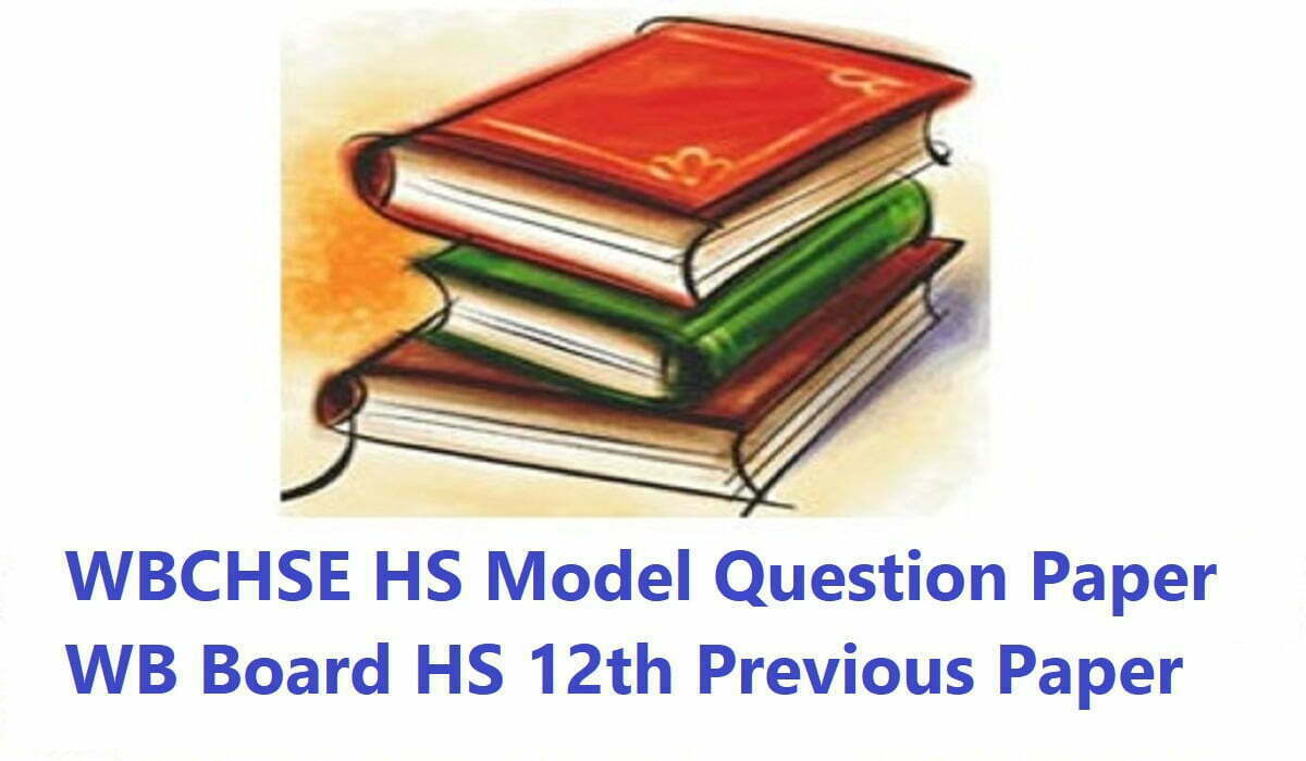 WB HS 12th Model Question Paper 2020 WBCHSE Suggestion Question 2020