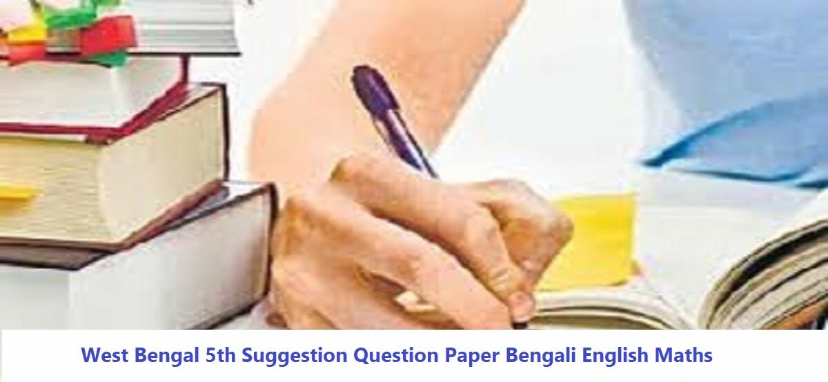 West Bengal 5th Suggestion Question Paper 2020 Bengali English Maths