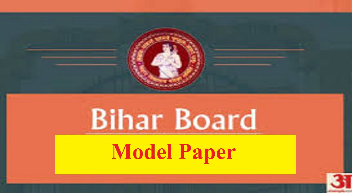 Bihar Board 12th Model Question Paper 2020 for Arts, Science, Commerce