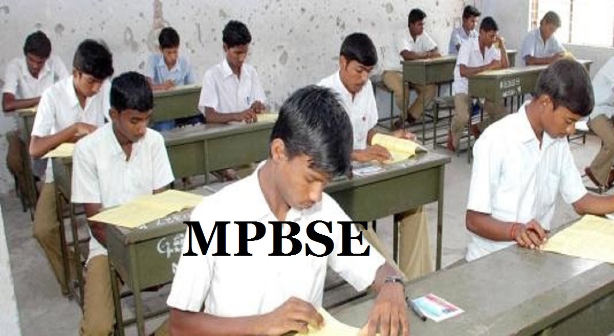 MP 8th Model Paper 2020 MP Board 8th Blueprint 2020