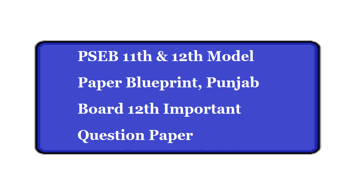 PSEB 11th & 12th Model Paper 2020 Blueprint, Punjab Board 12th Important Question Paper 2020