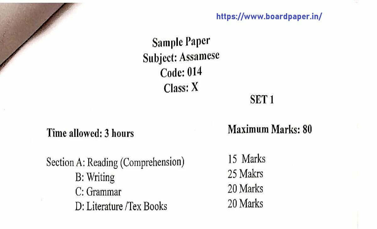 SEBA HSLC Blueprint 2021 Assam 10th Question Paper 2021 Assam X Exam Pattern 2021