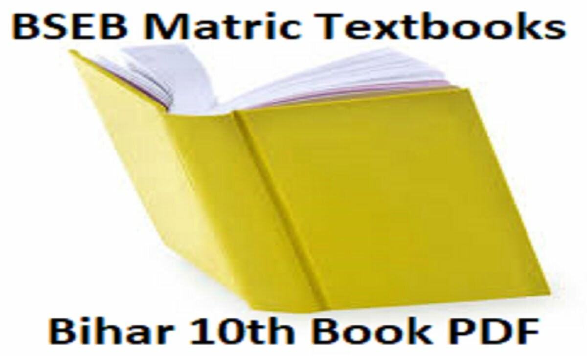 Bihar 10th Book 2021 BSEB Matric Textbooks 2021 Bihar 10th Study Material 2021